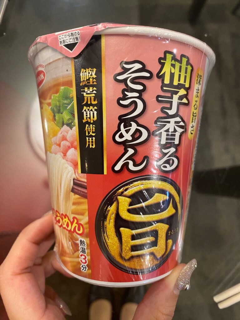柚子香るそうめん ダイソー 鰹節が効いていてスープまで飲み干せる
