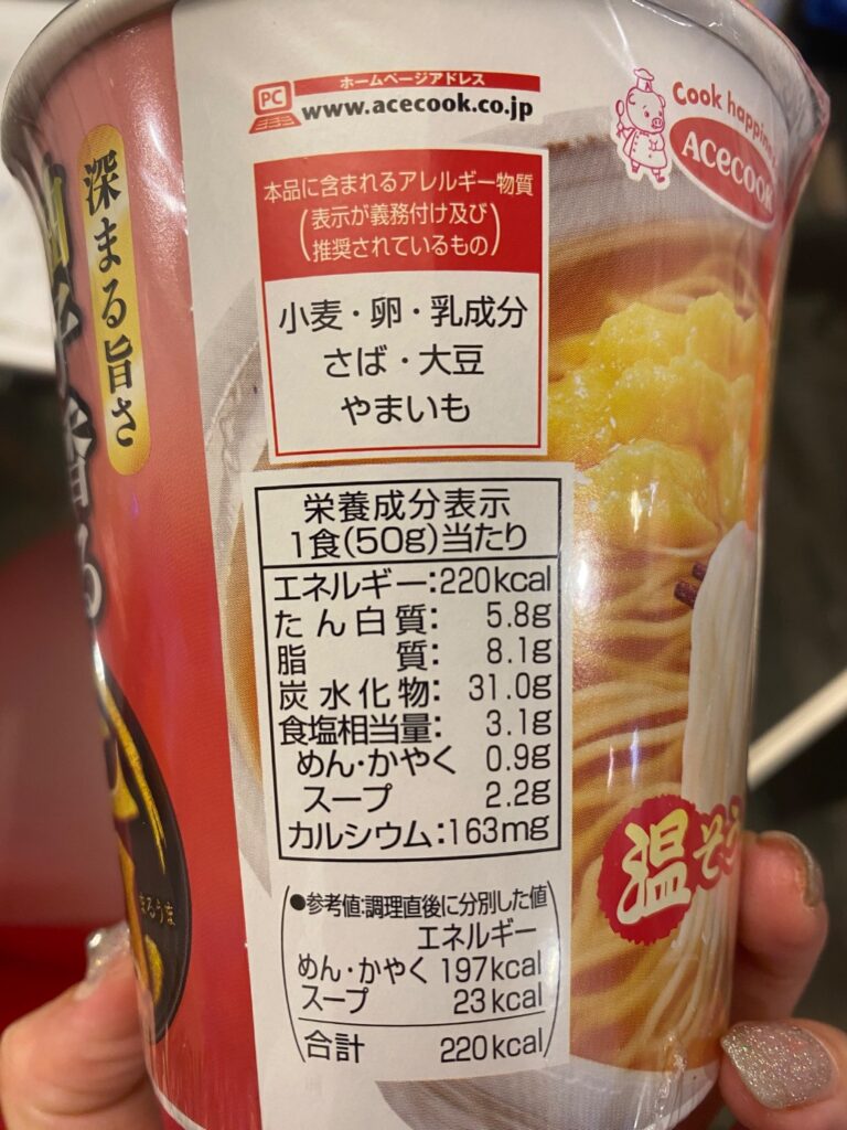 柚子香るそうめん ダイソー 鰹節が効いていてスープまで飲み干せる