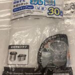 水切りネット抗菌 ストッキングタイプ 深型 ダイソー 排水溝バスケットの水切りネットに購入しました