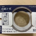 流し用　ごみ取り Can Do（キャンドゥ） 不衛生になりがちな場所も、遠慮なく捨てられる安価のごみ取りの利用で衛生的に！