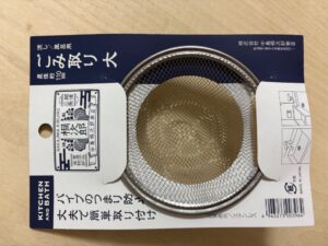 不衛生になりがちな場所も、遠慮なく捨てら…