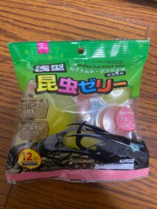 賞味期限まさかの1年半後