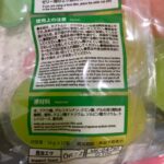 浅型昆虫ゼリー フルーツ味 ダイソー 賞味期限まさかの1年半後