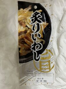 程よい塩味でおつまみにぴったり