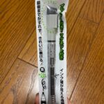 細字ホワイトボード用ボードマーカー ダイソー 磁石でくっつくタイプで収納に便利