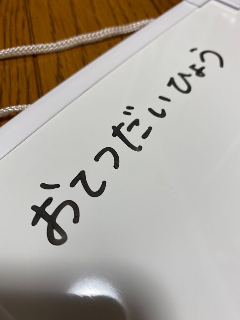 細字ホワイトボード用ボードマーカー ダイソー 磁石でくっつくタイプで収納に便利