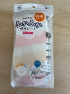 便座を快適に、衛生的に使うために使用