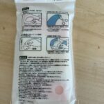 貼るだけ便座シート Can Do（キャンドゥ） 便座を快適に、衛生的に使うために使用