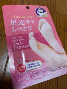 ウケるけどやらないよりマシ。笑