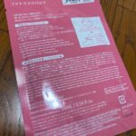 足先しっとりフットマスクパック ダイソー ウケるけどやらないよりマシ。笑