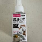 醤油、お酢スプレー ダイソー パン作りに使いたくて購入