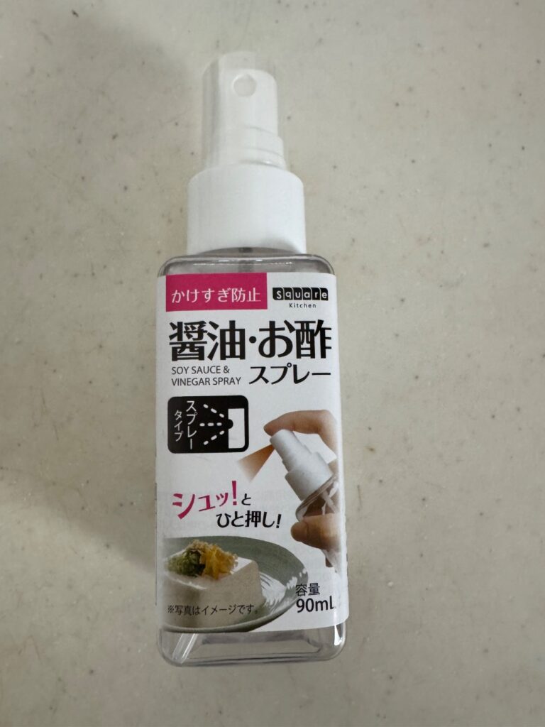 醤油、お酢スプレー ダイソー パン作りに使いたくて購入