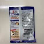 釜玉うどんの素 ダイソー 卵を入れるとまとまる味。あごだしが効いていて美味しい！