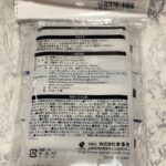 除菌ウエットティッシュミニ Can Do（キャンドゥ） エタノール配合、コンパクトで持ち運びに便利