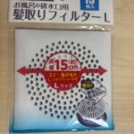 髪取りフィルターL Can Do（キャンドゥ） お風呂の排水口に溜まる髪の毛をキャッチ、排水口掃除が楽になります