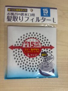 お風呂の排水口に溜まる髪の毛をキャッチ、…