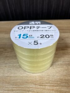 粘着力もありコスパ最高！