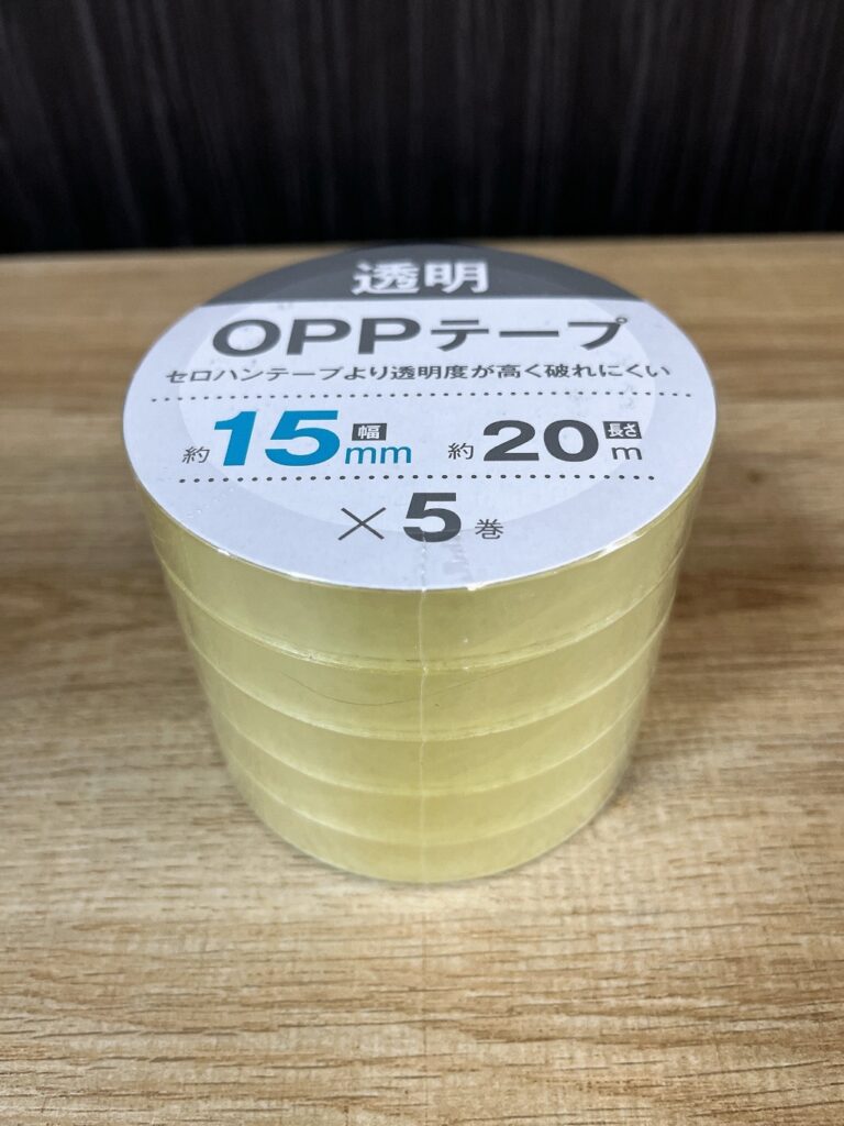 oppテープ ダイソー 粘着力もありコスパ最高！