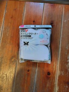 お掃除クリーナーのクリーナー部分が掃除に…