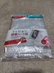 フリマアプリの売れた小物の商品の梱包
