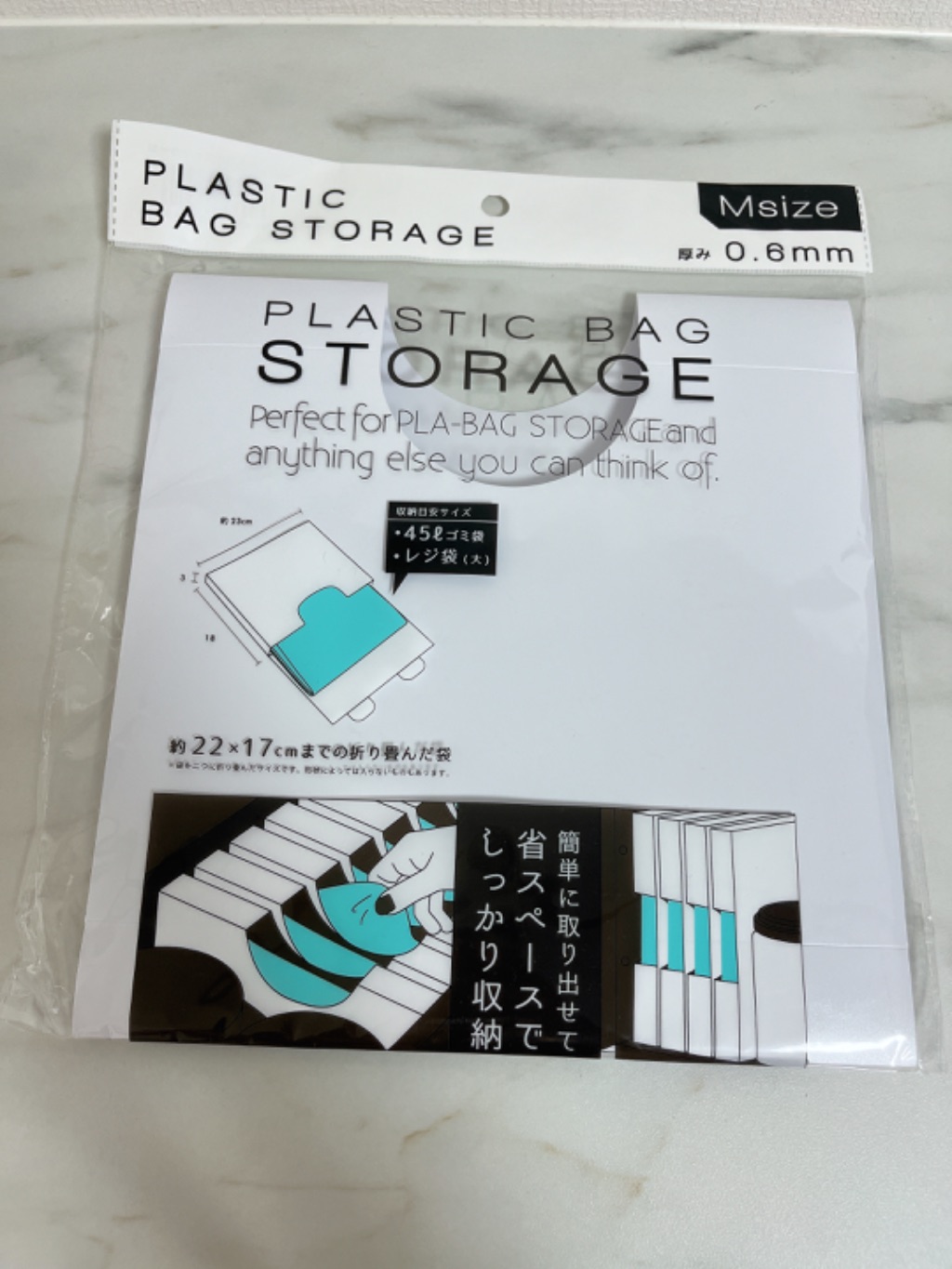 省スペースで立てて使える袋収納!