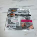 水切りネット用　排水口リング ダイソー シンク内の一番汚れやすい排水口を極力汚さないアイテム！