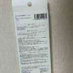 iPhoneライトニングケーブル Standard Products 330円でスタンダードプロダクトで買える必需品