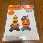 スタンドバルーン ダイソー ハロウィンの飾り付けに
