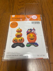 ハロウィンの飾り付けに