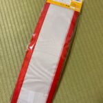 パーティーたすき ダイソー 誕生日に