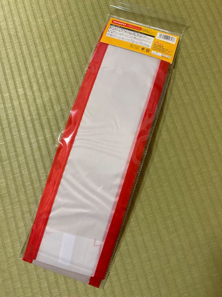 パーティーたすき ダイソー 誕生日に