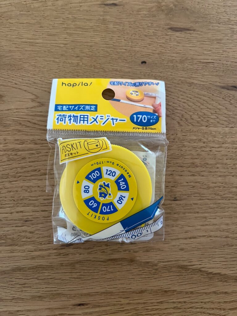 Can Do（キャンドゥ） 荷物用メジャー 荷物の3辺を連続して計算できる!