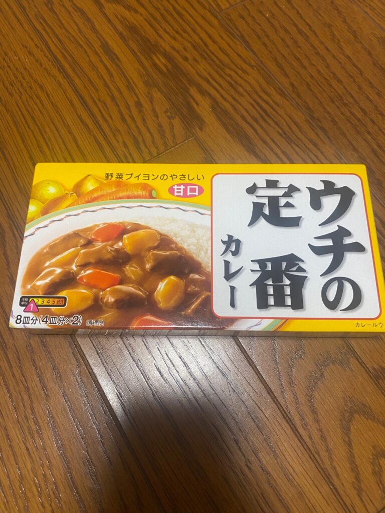 うちの定番カレー 甘口 ダイソー 最安値だと思います