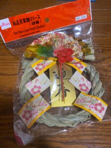 100均でじゅうぶん