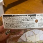 お正月草飾りリース ダイソー 100均でじゅうぶん