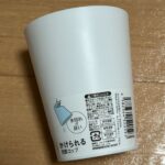 かけられる洗面コップ ワッツ 洗面用のコップ