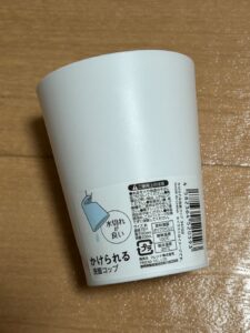 洗面用のコップ