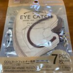 アイキャッチマスク3 ダイソー 小さめサイズで女性にピッタリ