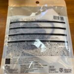 アイキャッチマスク3 ダイソー 小さめサイズで女性にピッタリ