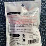 キラキラパール韓国スライム ダイソー いつものスライムとは違った遊び方ができる