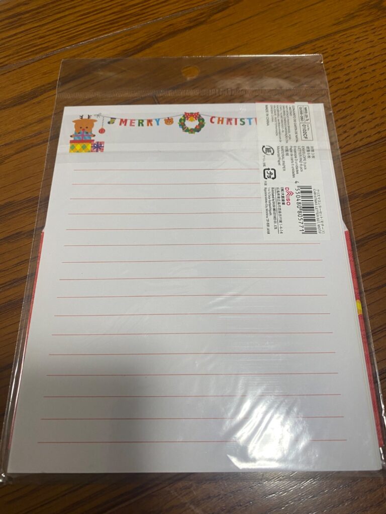 クリスマス レターセット ダイソー サンタさん用お手紙に