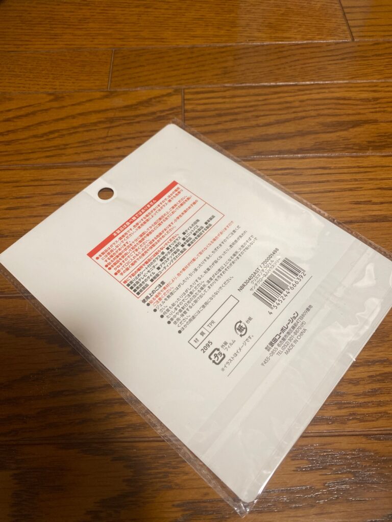 クリスマスデコジェル ツリー セリア ぷにぷにしていて楽しい