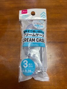 一泊二日の旅行にぴったり