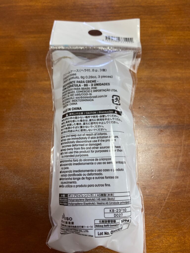 クリームケース　3個入 ダイソー 一泊二日の旅行にぴったり