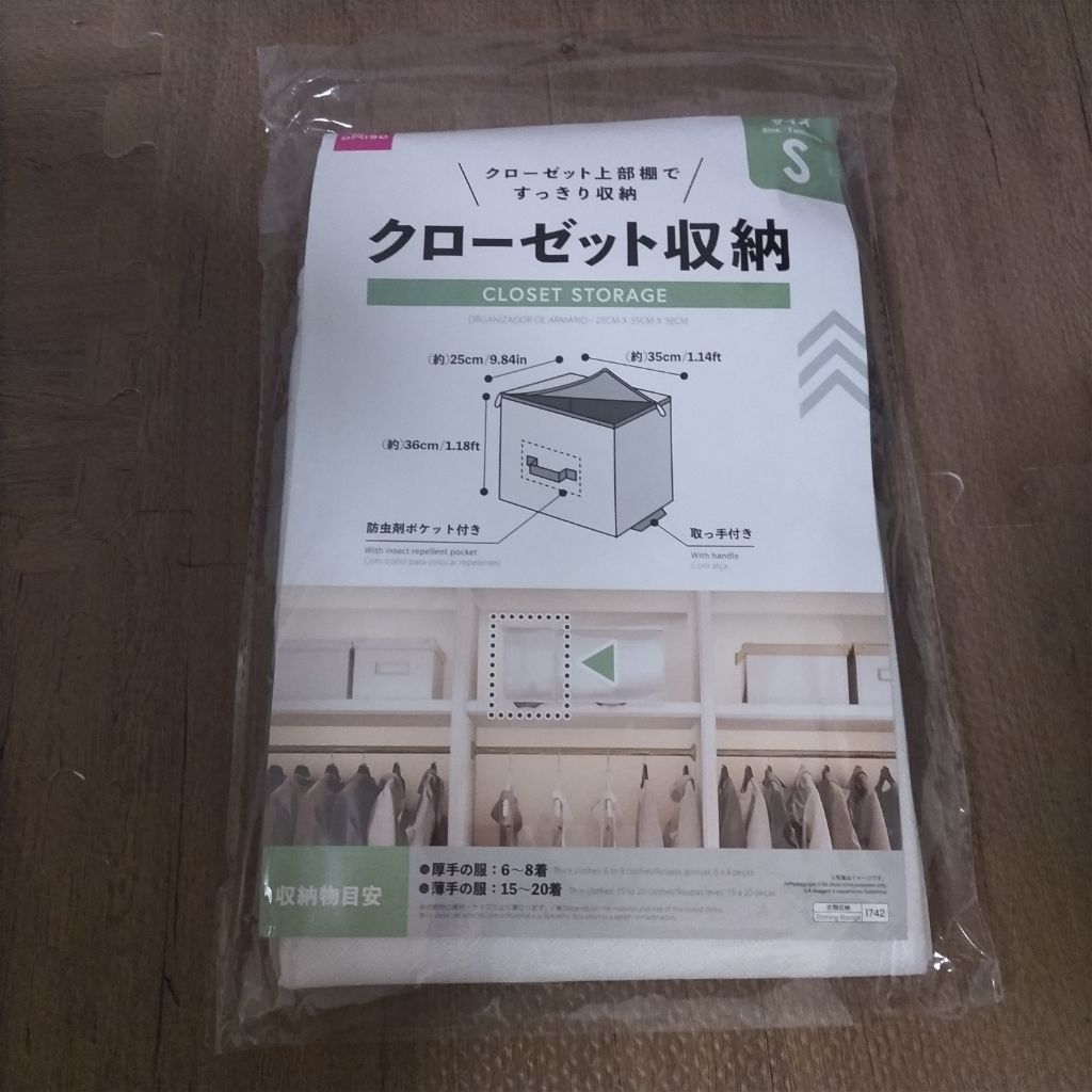 クローゼット収納 ダイソー 色んなサイズがあってよかったです!