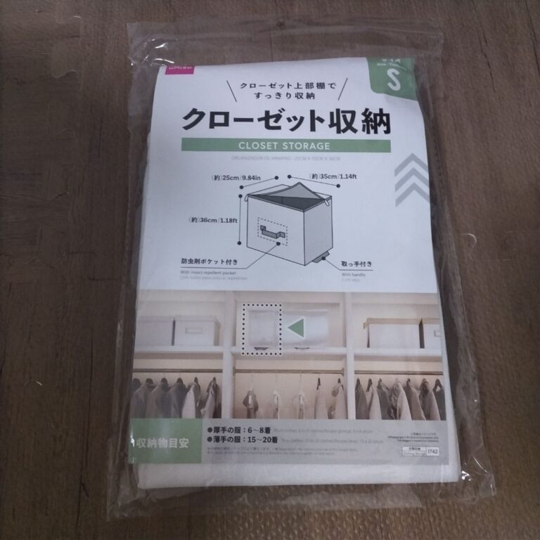 クローゼット収納（ダイソー）の口コミ写真
