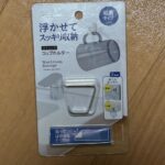 ステンレスコップホルダー ワッツ 浮かせる収納