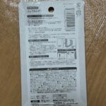 ステンレスコップホルダー ワッツ 浮かせる収納