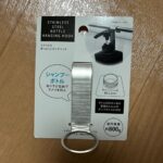 ステンレスバトルハンギングフック ワッツ 浴室の浮かせる収納に