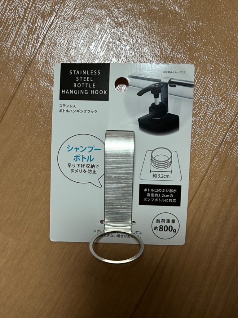 ステンレスバトルハンギングフック ワッツ 浴室の浮かせる収納に